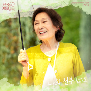 领导扒开我奶罩吸我奶头图片
