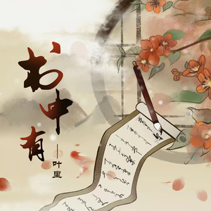 领导扒开我奶罩吸我奶头图片
