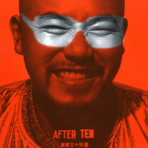 领导扒开我奶罩吸我奶头图片
