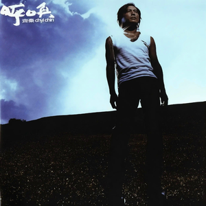 领导扒开我奶罩吸我奶头图片
